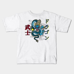 SAMURAI DRAGON Kids T-Shirt